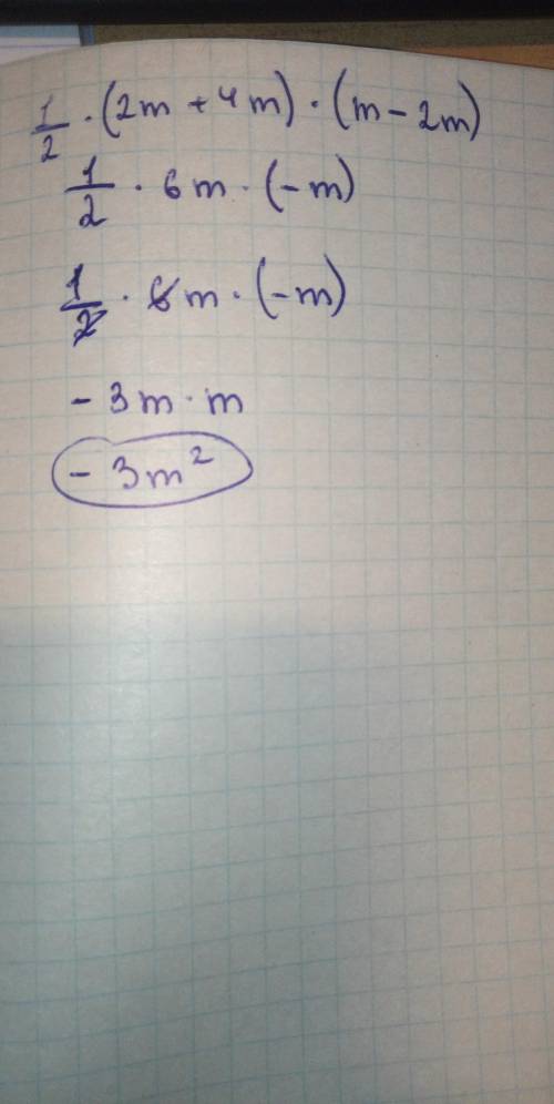1/2(2m+4m)(m-2n) выполните действия​