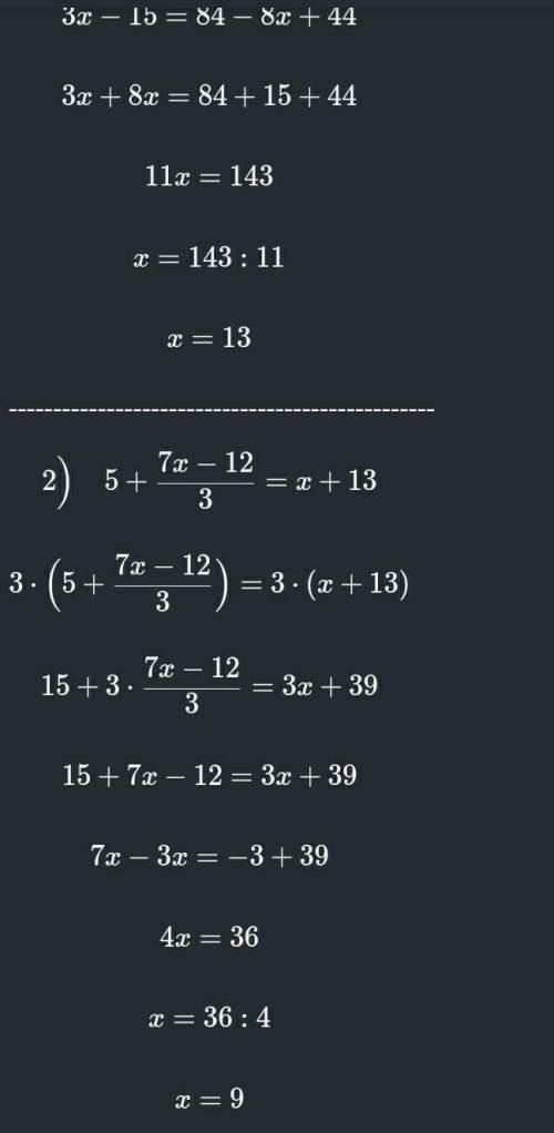 794. Найдите корень уравнений: x-572x – 113:1)7x - 122) 5+3x + 13;4​