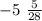 - 5 \ \frac{5}{28}