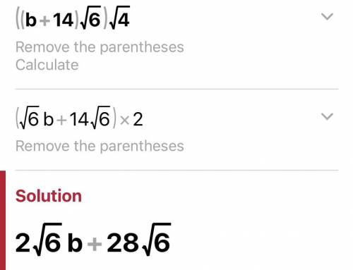 АЛГЕБРА51 Б ДАМ((b+14)^6)^4 ​