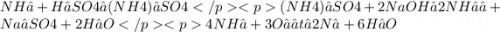 NH₃ + H₂SO4 → (NH4)₂SO4(NH4)₂SO4 + 2NaOH → 2NH₃↑ + Na₂SO4 + 2H₂O4NH₃ + 3O₂ →t→ 2N₂ + 6H₂O