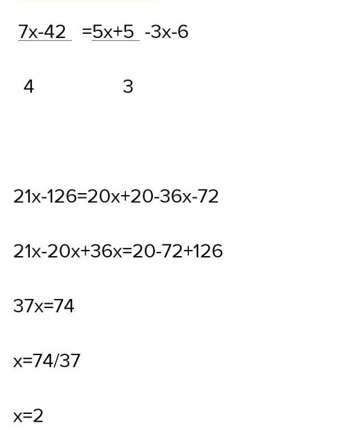 Решите уравнения: 1)7(х-6/4=5(х+1)/3-3(х+2); 2) 3(х-8)/5+7(х+5)/6=4(7х