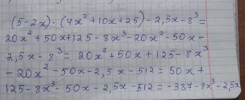Решите уравнение : (5-2x)(4x^2+10x+25)-2,5x-8x^3​