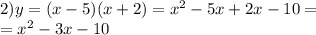 2)y = (x - 5)(x + 2) = {x}^{2} - 5x + 2x - 10 = \\ = {x}^{2} - 3x - 10