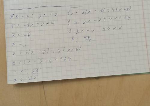 Решить линейные уравнения: а) 5x-4=3x+2 б) 9x+2(x-1)=4(x+6) в) 2+3(x-1)=4(x+6)