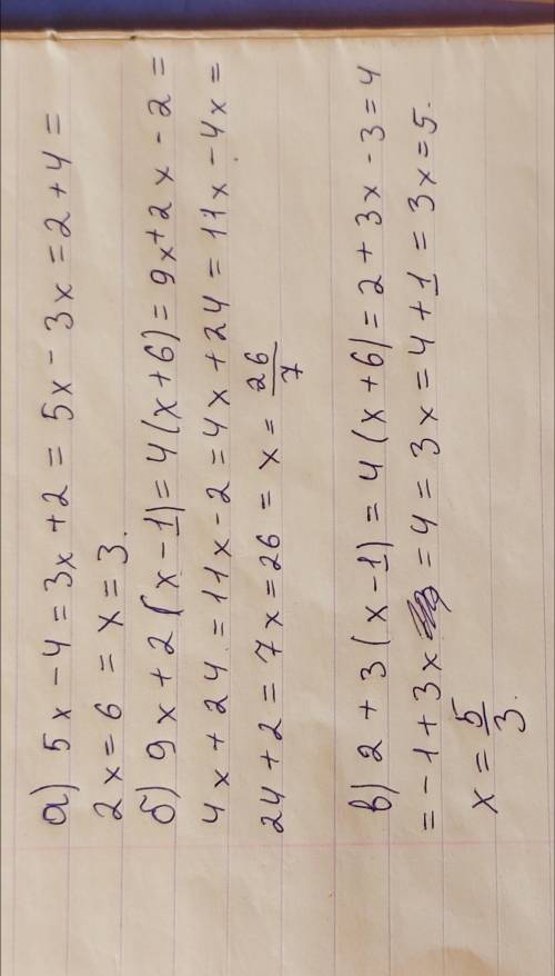 Решить линейные уравнения: а) 5x-4=3x+2 б) 9x+2(x-1)=4(x+6) в) 2+3(x-1)=4(x+6)