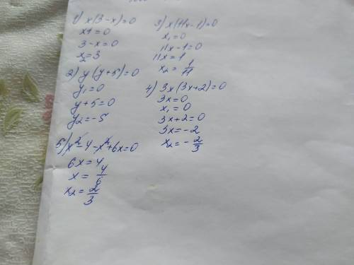 Алгебра 7 класс без обмана​