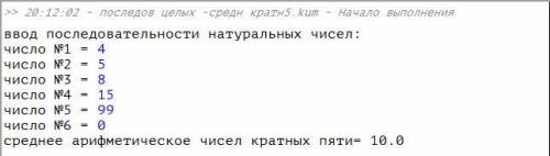 Напишите алгоритмы решения задач В КУМИРЕ Если не сложно, объясните почему?Напишите программу, котор