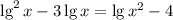 \lg^2x - 3\lg x = \lg x^2-4