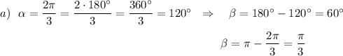 a)\ \ \alpha =\dfrac{2\pi }{3}=\dfrac{2\cdot 180^\circ }{3}=\dfrac{360^\circ }{3}=120^\circ \ \ \Rightarrow \ \ \ \beta =180^\circ -120^\circ =60^\circ \\\\{}\qquad \qquad \qquad \qquad \qquad \quad \qquad \qquad \qquad \qquad \beta =\pi -\dfrac{2\pi }{3}=\dfrac{\pi}{3}