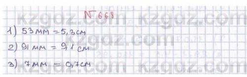 668. Бөлігі бойынша санды табыңдар: 1) 1 4 -i 80-re тең; 1 10 -i 10-Fa 2) 3) тең; 1 2 -i 30-ra тең;
