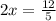 2x = \frac{12}{5}