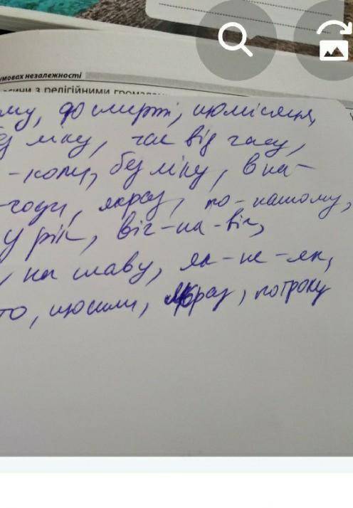 . скласти пояснювальний диктант на тему прислівник (24 слова)