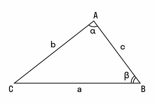 Известно 3 стороны треугольника. Найдите его углы, если а=7 b=2 c=8​