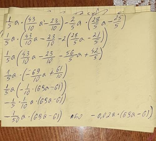 0,2a(4,3a-2,3)-0,4a(5,6a-4,2) Решите очень надо​