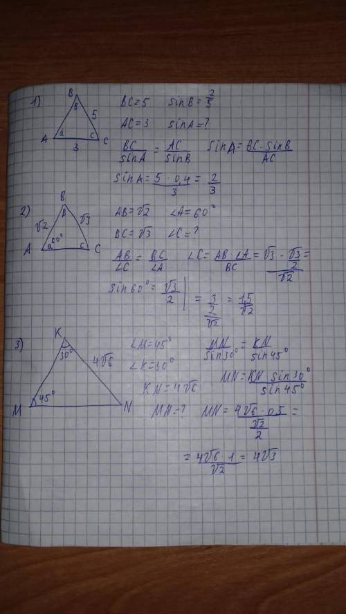 с геометрией . Номера: 1,2,3