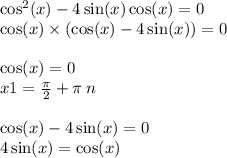 \cos ^{2} (x) - 4 \sin(x) \cos(x) = 0 \\ \cos(x) \times ( \cos(x) - 4 \sin(x) ) = 0 \\ \\ \cos(x) = 0 \\ x1 = \frac{\pi}{2} + \pi \: n \\ \\ \cos(x) - 4 \sin(x) = 0 \\ 4 \sin(x) = \cos(x)