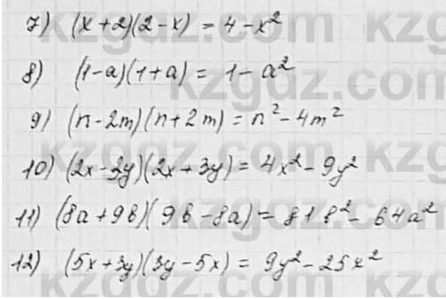 A 5.35. Көбейтуді орындаңдар:1) (m+n)(т-п); 2) (q-p)(q+р);4) (а-с)(c+a);5) (x+y)(y-x);7) (x+2)(2-х);