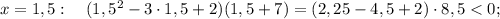 x=1,5: \quad (1,5^{2}-3 \cdot 1,5+2)(1,5+7)=(2,25-4,5+2) \cdot 8,5