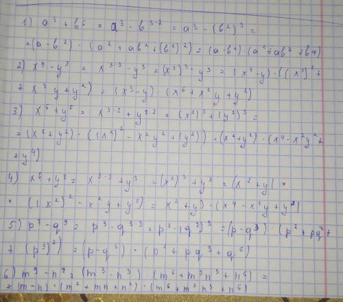 Көбейтінді туринде жазындар 5.80 ​