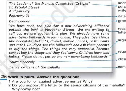 Do you support the letter or the senior citizens of the mahalla? Why?/Why not?​