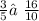 \frac{3}{5} ≠ \frac{16}{10}