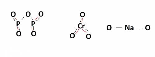 Количество пи связей в молекулах P2O5, CrO3, Na2O.