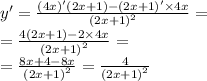 y' = \frac{(4x)'(2x + 1) - (2x + 1) '\times 4x}{ {(2x + 1)}^{2} } = \\ = \frac{4(2x + 1) - 2 \times 4x}{ {(2x + 1)}^{2} } = \\ = \frac{8x + 4 - 8x}{ {(2x + 1)}^{2} } = \frac{4}{ {(2x + 1)}^{2} }