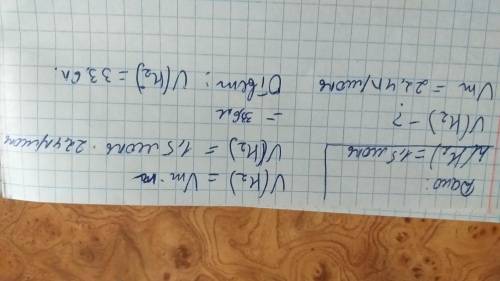 Обчислити об'єм,водню кількістю речовени 1.5 моль (н.у) ть будьласка