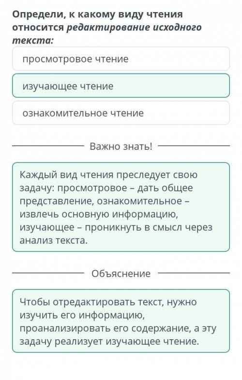 Пагубное влияние человека на дикую природуПрочитай эпизод текста. Сформулируйпроблему, которую подни