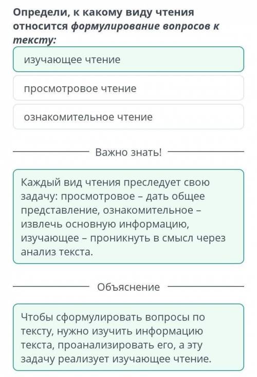 Пагубное влияние человека на дикую природуПрочитай эпизод текста. Сформулируйпроблему, которую подни