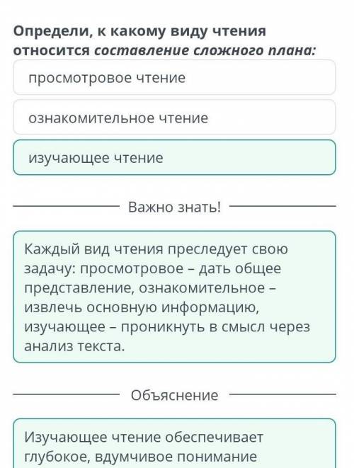 Пагубное влияние человека на дикую природуПрочитай эпизод текста. Сформулируйпроблему, которую подни