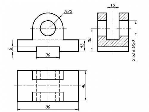 По аксонометрической проекции предмета постройте чертеж в необходимом количестве видов. Опора.Сталь.