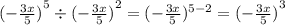 {( - \frac{3x}{5}) }^{5} \div {( - \frac{3x}{5}) }^{2} = ( - \frac{3x}{5}) ^{5 - 2} = {( - \frac{3x}{5}) }^{3} \\