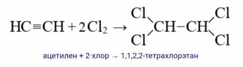 Написать уравнения ДВУХ СТАДИЙ реакции ацетилена с хлором