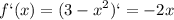 \displaystyle f`(x)=(3-x^2)`=-2x\\\\