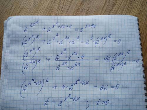 Решите уравнение. подробно