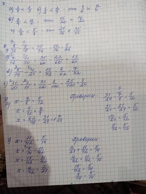Прости в вопросе не полностью картинку видно.​