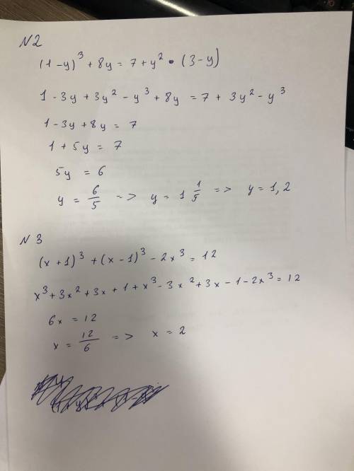 33.8. 1) (x + 1)2 - 4x = 5 + x^(x + 3); V2) (1 - y)3 + 8y = 7+ y^(3 - y);N3) (x + 1) + (x - 1)3 - 2x