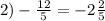 2) - \frac{12}{5} = - 2 \frac{2}{5}