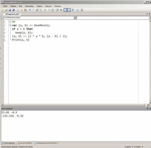 Напишите программу на Паскале для решения следующей задачи. Даны два числа A и B, которые не равны д