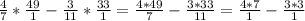 \frac{4}{7} * \frac{49}{1} - \frac{3}{11} * \frac{33}{1} = \frac{4 * 49}{7} - \frac{3 * 33}{11} = \frac{4 * 7}{1} - \frac{3 * 3}{1}\\