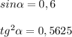 sin\alpha=0,6\\ \\ tg^2\alpha =0,5625