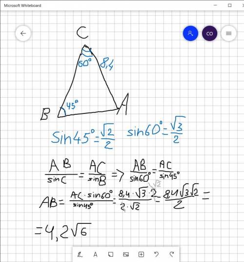 Дан треугольник ABC. AC= 8,4 см; ∢ B= 45°; ∢ C= 60°. (ответ упрости до целого числа под знаком корня