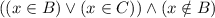 ((x\in B)\vee (x\in C))\wedge (x\notin B)