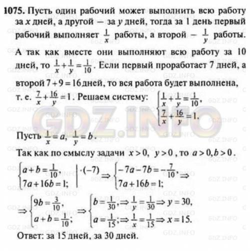 806 задачу решить с объяснением.