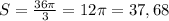 S = \frac{36\pi }{3} = 12\pi = 37,68