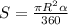 S = \frac{\pi R^{2}\alpha }{360} \\