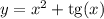 y = x^2 + \mathrm{tg}(x)