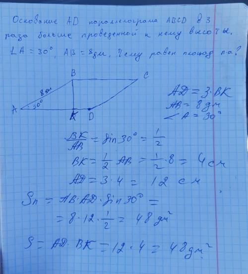 Хелп Первое сделал, нужно только второе и третье.